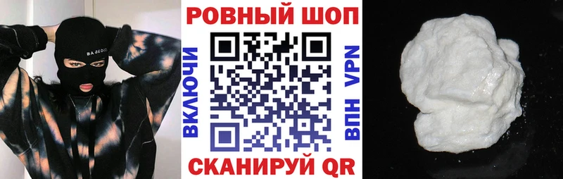 Купить закладку Торжок Амфетамин МЕФ СК