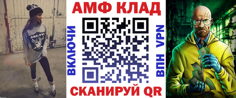 ссылка на мегу ONION  где можно купить наркотик  Торжок  АМФЕТАМИН Розовый 