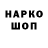 Марки NBOMe 1,5мг meller a