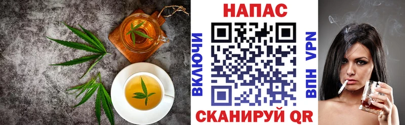 Печенье с ТГК марихуана  Торжок 