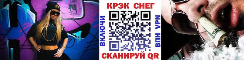 где купить наркоту Торжок Кокаин Колумбийский