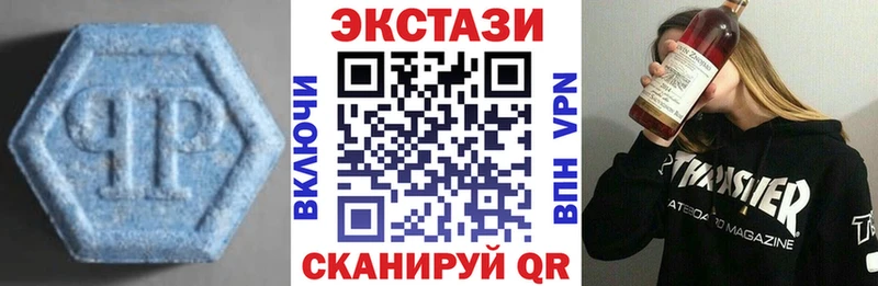 ЭКСТАЗИ DUBAI  наркошоп  Торжок 