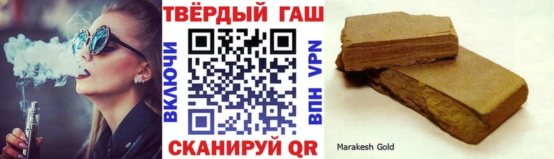ГАШИШ индика сатива  Торжок 