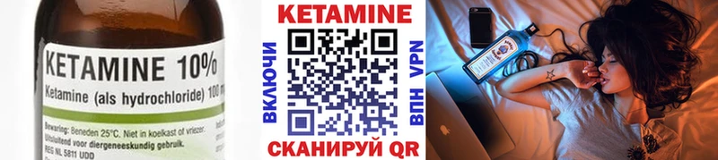 цена   Торжок  Кетамин ketamine 