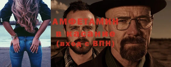 первитин Балахна