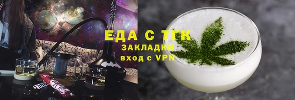 первитин Балахна
