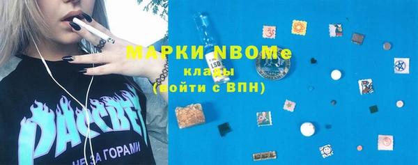 первитин Балахна