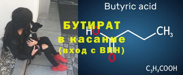 прущая мука Баксан