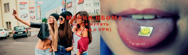 ПСИЛОЦИБИНОВЫЕ ГРИБЫ Балабаново