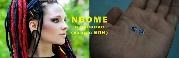 первитин Балахна
