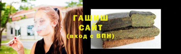 первитин Балахна