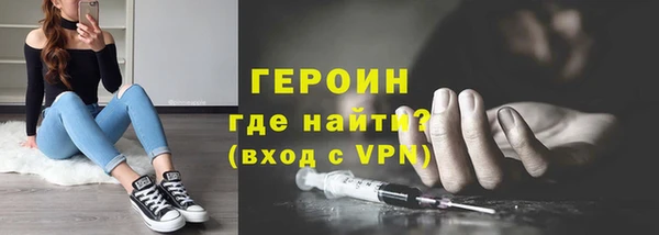 ПСИЛОЦИБИНОВЫЕ ГРИБЫ Балабаново