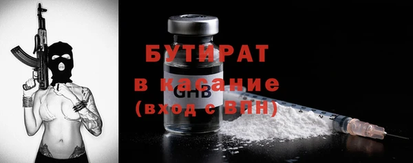 первитин Балахна