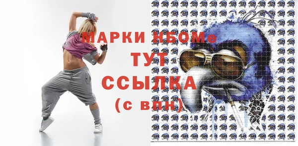 первитин Балахна