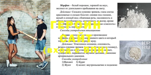 ПСИЛОЦИБИНОВЫЕ ГРИБЫ Балабаново