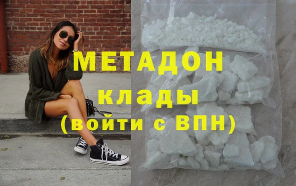 первитин Балахна