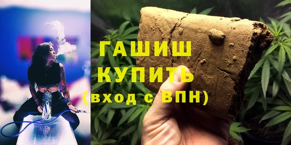 первитин Балахна