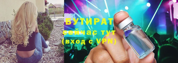 первитин Балахна