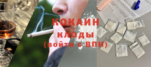 первитин Балахна