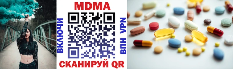 MDMA VHQ  Торжок 