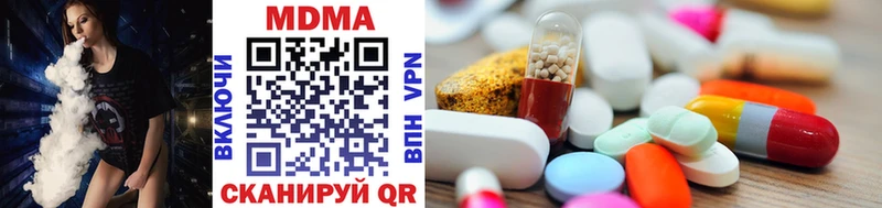 MDMA молли Торжок