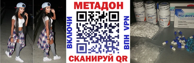 Метадон VHQ  KRAKEN ссылки  Торжок 