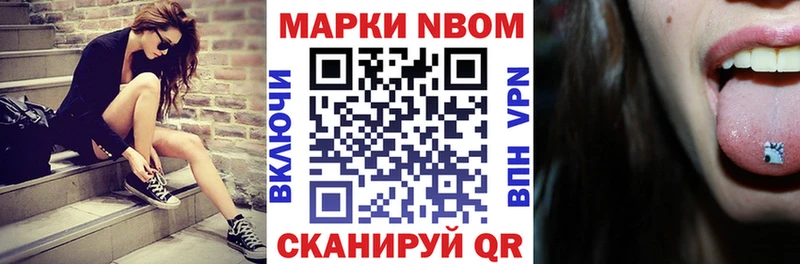 маркетплейс клад  Торжок  Наркотические марки 1,5мг 