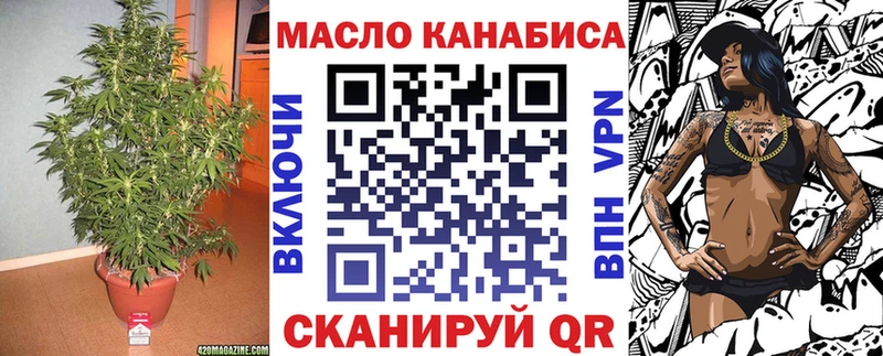 купить закладку  Торжок  ТГК Wax 